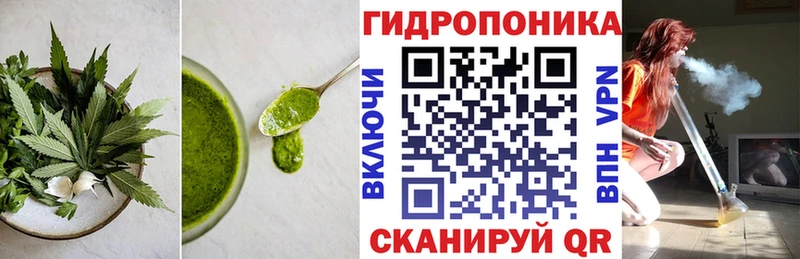 Cannafood конопля  Печора 