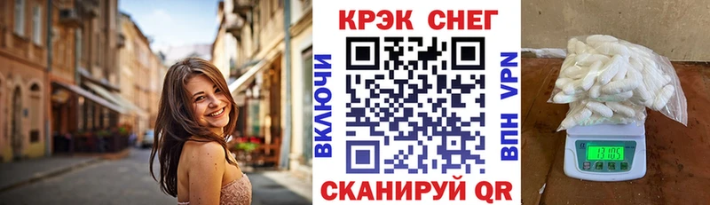 Кокаин 97%  Печора 