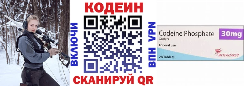 магазин наркотиков Печора Codein напиток Lean (лин)