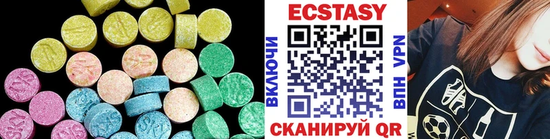 Ecstasy ешки Печора