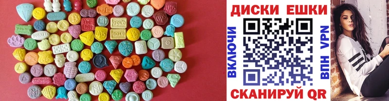 ЭКСТАЗИ 280 MDMA  гидра рабочий сайт  Печора 