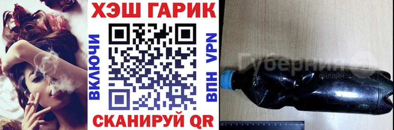 Гашиш гарик  omg маркетплейс  Печора 