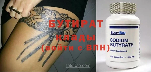метадон Бородино