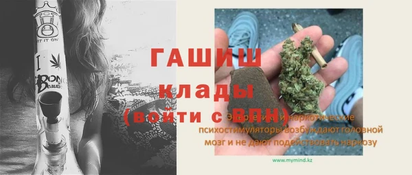 метадон Бородино