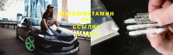 дживик Пролетарск