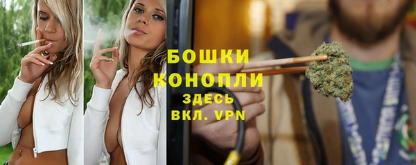 гашик Бугульма