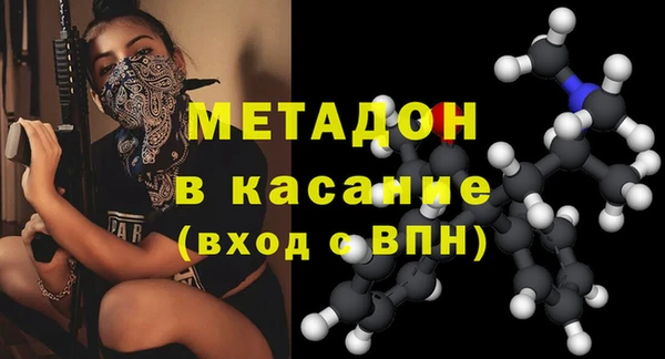 гашик Бугульма