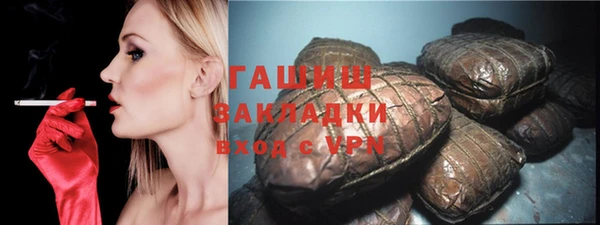 дживик Пролетарск