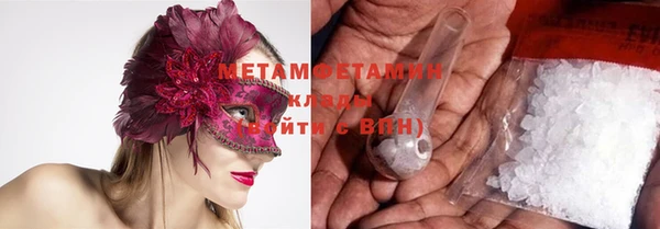 метадон Бородино
