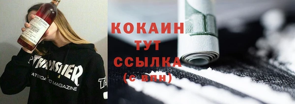 метадон Бородино