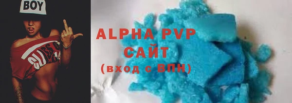 гашик Бугульма