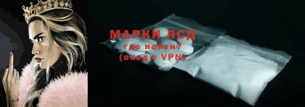 гашик Бугульма