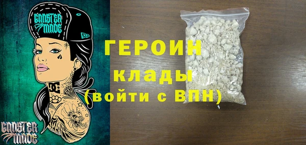 кокаин колумбия Протвино