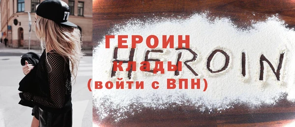 марки nbome Приозерск