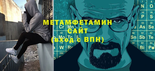 гашик Бугульма