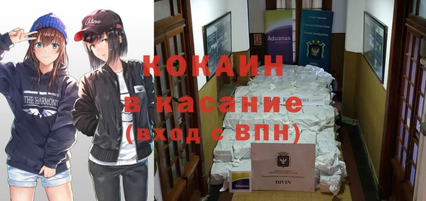 гашик Бугульма