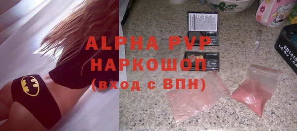 прущие крисы Богородск
