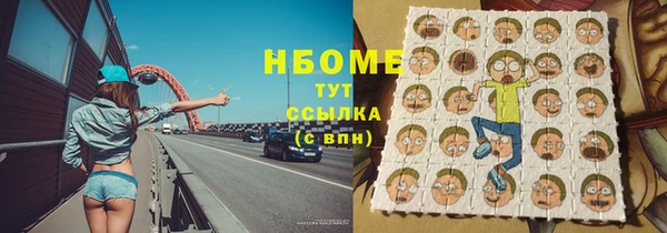 гашик Бугульма