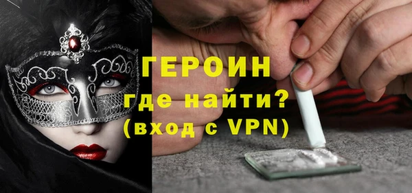 кокаин колумбия Протвино
