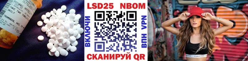 Лсд 25 экстази кислота Печора