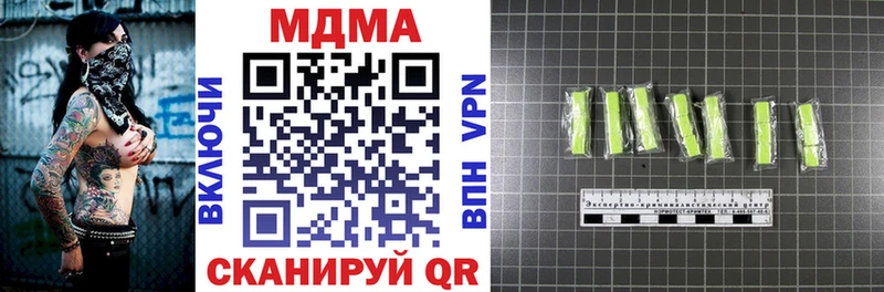 как найти наркотики  Печора  MDMA crystal 