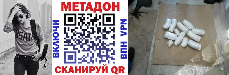 МЕТАДОН белоснежный наркошоп Печора
