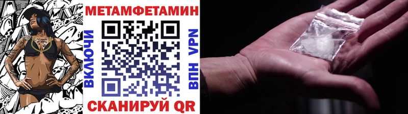 МЕТАМФЕТАМИН винт  mega ТОР  Печора  купить наркоту 