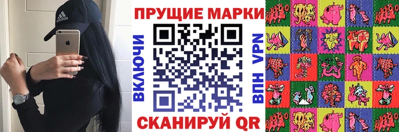 Марки 25I-NBOMe 1,8мг  Печора 